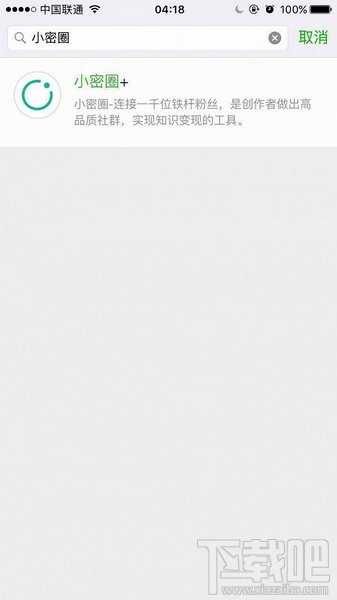 微信小程序在哪里注冊？微信小程序在哪里登錄