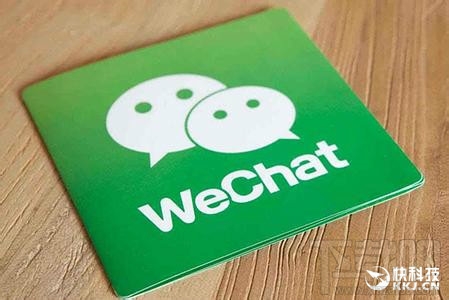 一張圖看懂微信小程序 微信小程序解讀