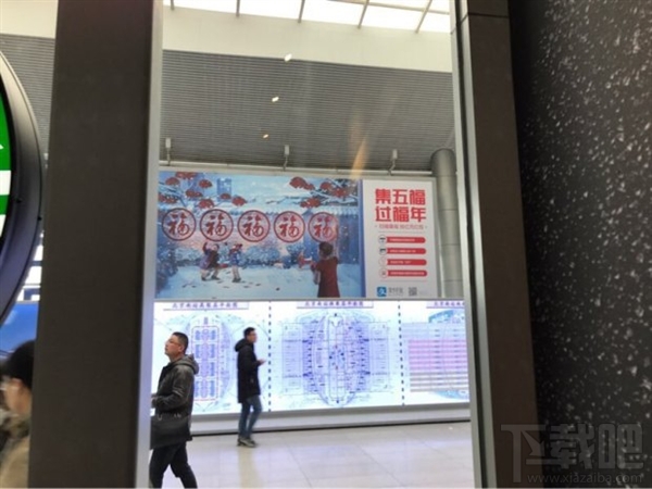 2017支付寶集五福怎么玩？春節支付寶AR掃福字集福卡玩法