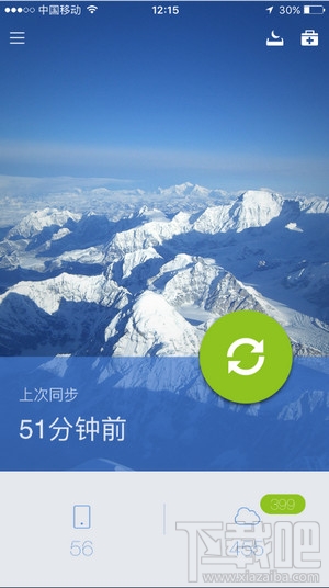 怎么防止微信加人頻繁操作，微商、金融必看！