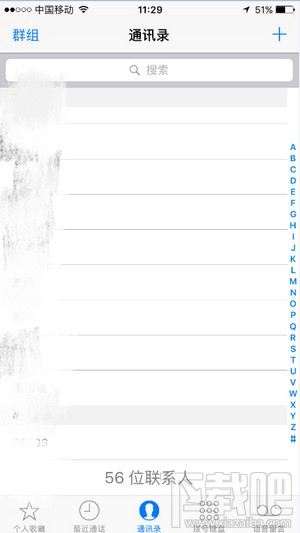 怎么防止微信加人頻繁操作，微商、金融必看！