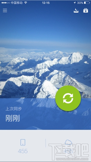 怎么防止微信加人頻繁操作，微商、金融必看！