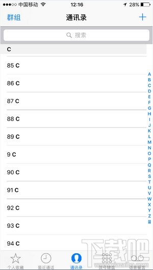 怎么防止微信加人頻繁操作，微商、金融必看！