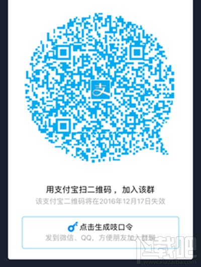 支付寶樂寶怎么獲得樂寶？