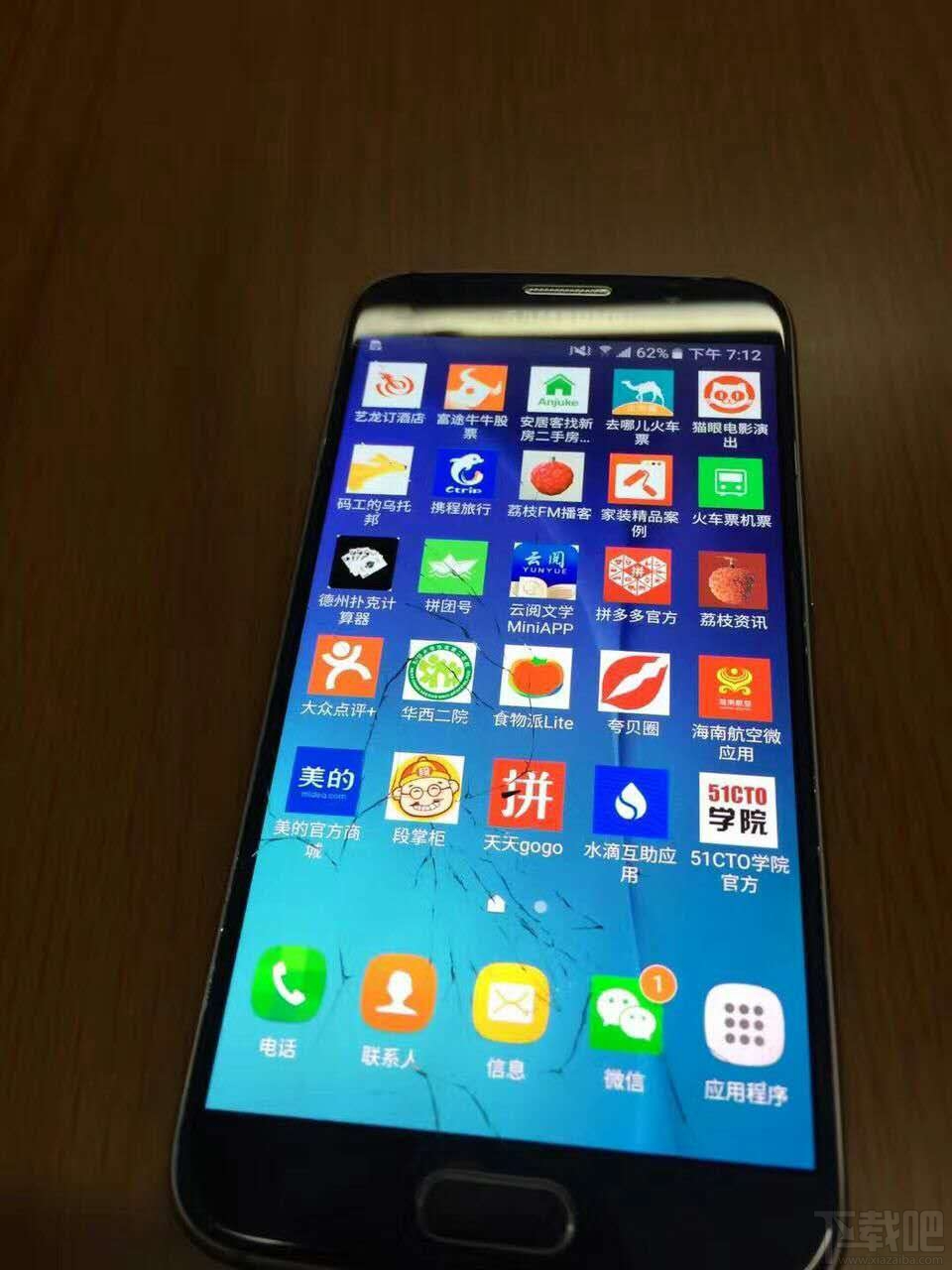 為什么有人反對(duì)微信小程序？反對(duì)微信小程序的原因