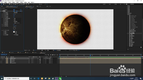 AfterEffects如何設置反光