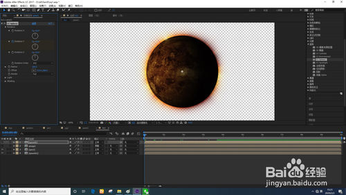 AfterEffects如何設置反光