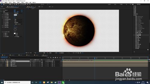 AfterEffects如何設置反光
