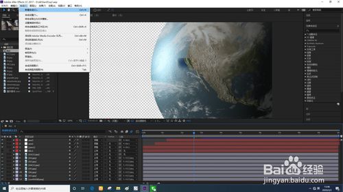 AfterEffects如何設置反光