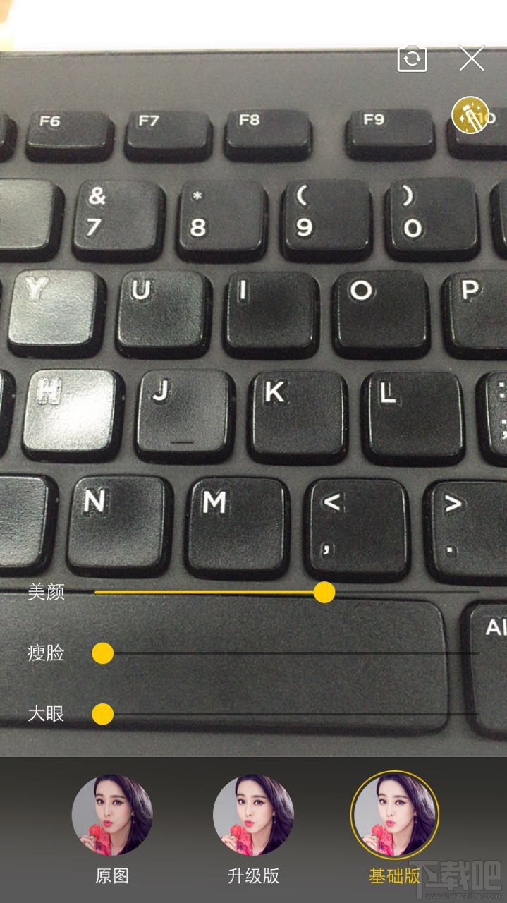 花椒直播美顏怎么設(shè)置？花椒直播美顏設(shè)置