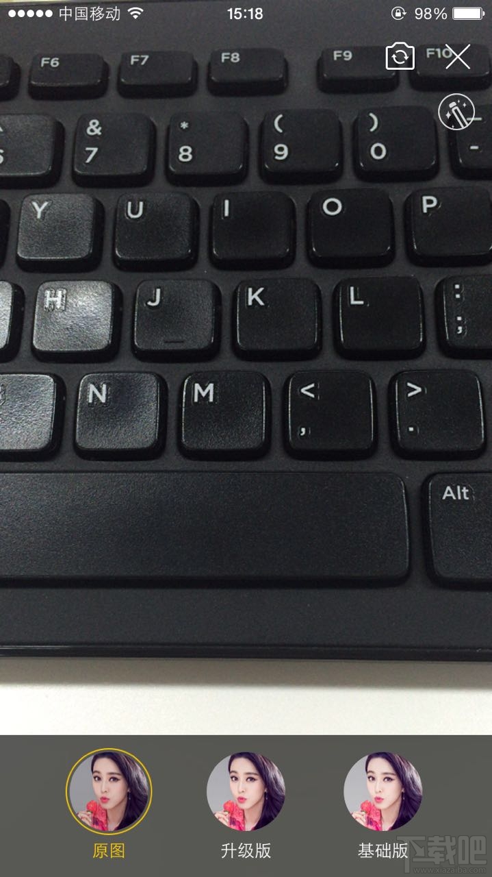 花椒直播美顏怎么設(shè)置？花椒直播美顏設(shè)置