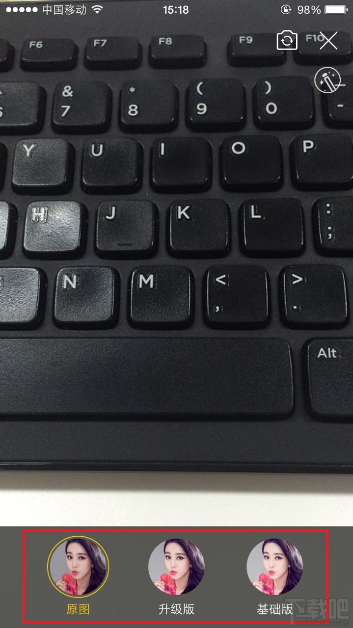 花椒直播美顏怎么設(shè)置？花椒直播美顏設(shè)置