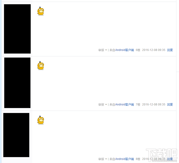 百度貼吧可達鴨代碼是什么?百度貼吧怎么打可達鴨表情?