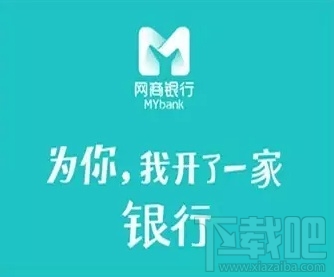 支付寶網商貸有哪些申請條件？什么是額度共享？