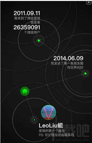 2017微信公開課pro版門票怎么購買？微信公開課pro版門票詳情介紹