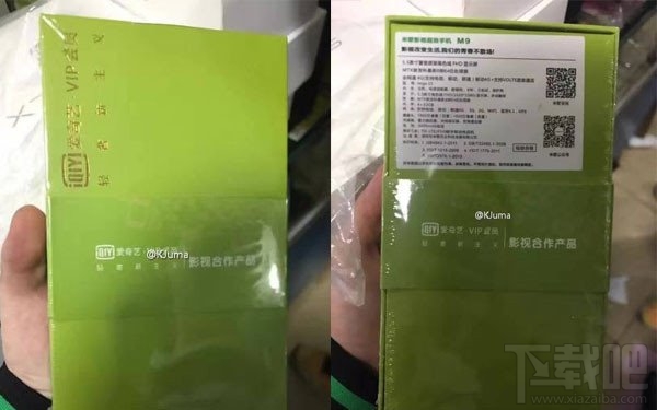 愛奇藝手機M9怎么樣 愛奇藝手機M9配置參數(shù)介紹