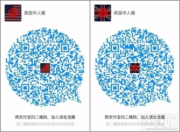 支付寶圈子怎么加？ 支付寶圈子推薦大全