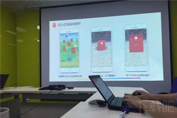 QQ紅包AR領(lǐng)取紅包怎么玩?QQ紅包AR領(lǐng)取指定紅包介紹