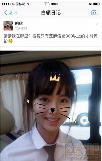 支付寶圈子在哪里?支付寶圈子如何加入?