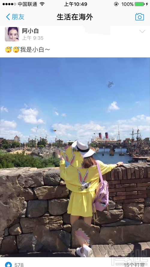 支付寶生活在海外是什么？支付寶生活在海外有什么用？