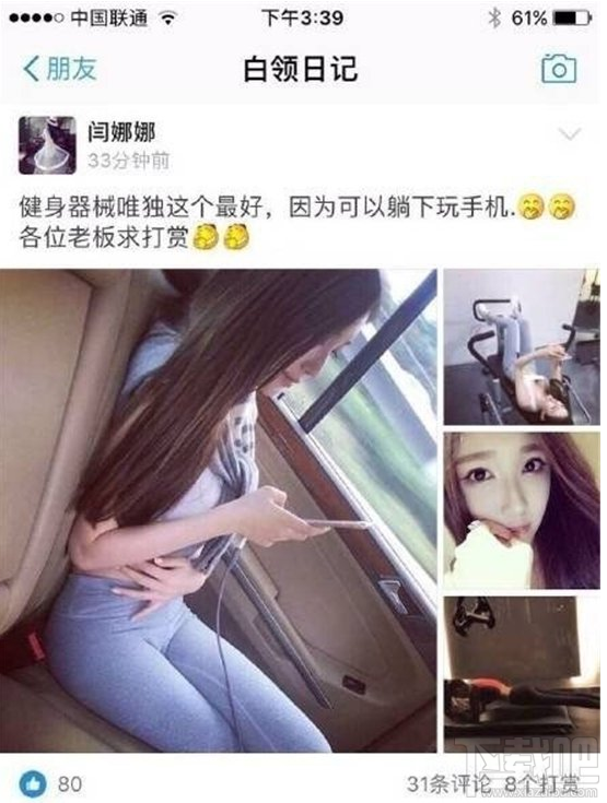 支付寶生活圈新增了哪些圈子?新版支付寶生活圈子詳情介紹