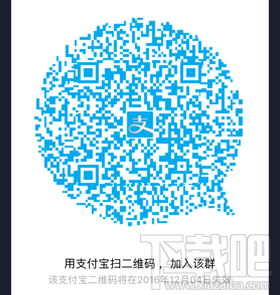 支付寶白領日記在哪里？支付寶白領日記怎么進？