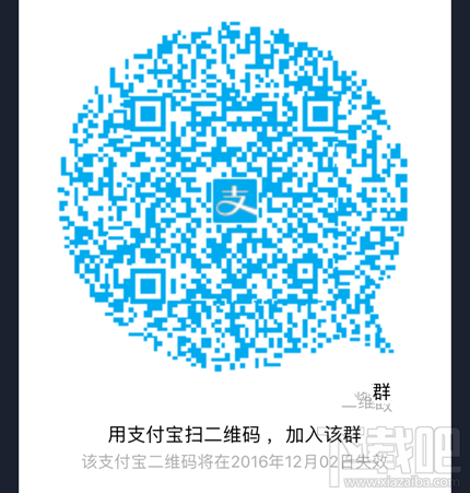 支付寶10.0版什么時候出?支付寶10.0版更新大猜想