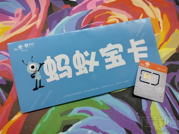 螞蟻寶卡怎么樣？支付寶聯通螞蟻寶卡最超值套餐