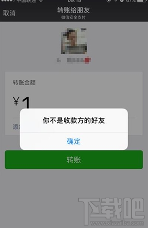 微信怎么知道自己被好友刪除了?三招簡單辨別微信好友是否將你刪除