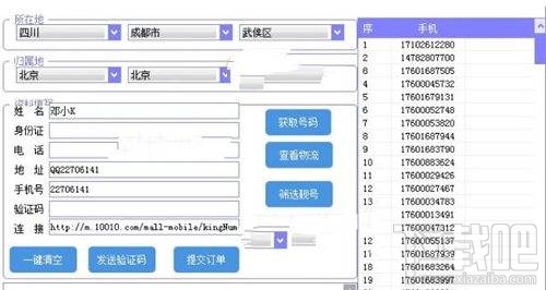 百度強(qiáng)卡是什么？百度強(qiáng)卡是真的嗎？