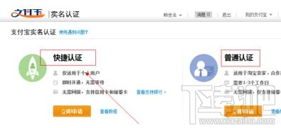 支付寶賬號(hào)被凍結(jié)怎么辦?