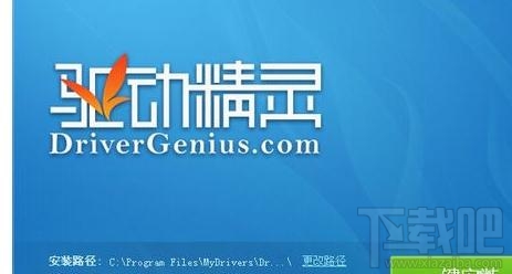 QQ游戲程序出問(wèn)題無(wú)法打開(kāi)怎么辦