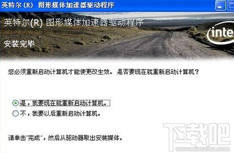 QQ游戲程序出問(wèn)題無(wú)法打開(kāi)怎么辦