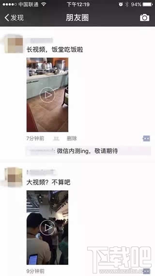 微信大視頻沒聲音怎么回事?微信大視頻沒聲音怎么辦?