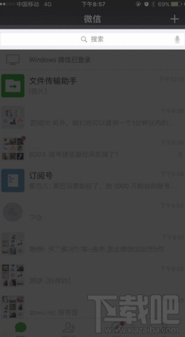 微信怎么看好友黑歷史？微信在哪查看好友黑歷史？