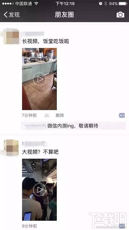 微信大視頻可以拍多長時間？微信大視頻到底有多大？