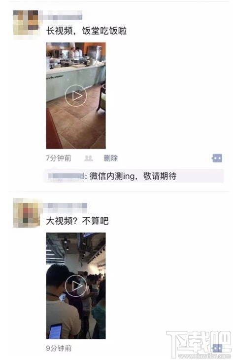 微信大視頻動不了怎么辦？微信大視頻聲音怎么沒有？
