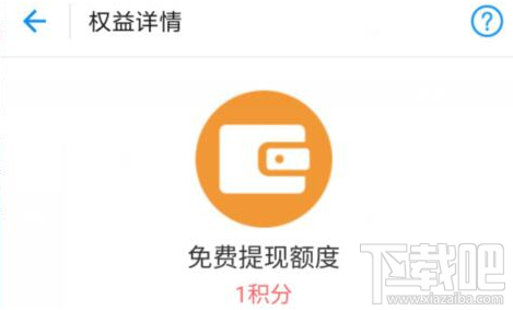 螞蟻花唄提額要注意什么？螞蟻花唄提額六不要一覽