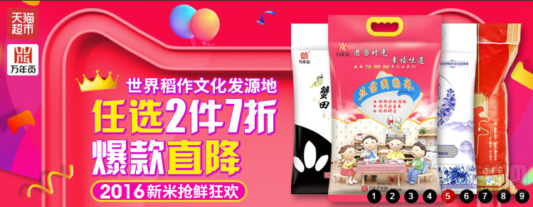 天貓極速退款額度有多少? 天貓極速退款額度介紹