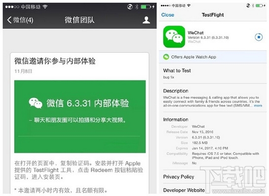 微信大視頻是什么?微信大視頻怎么發?