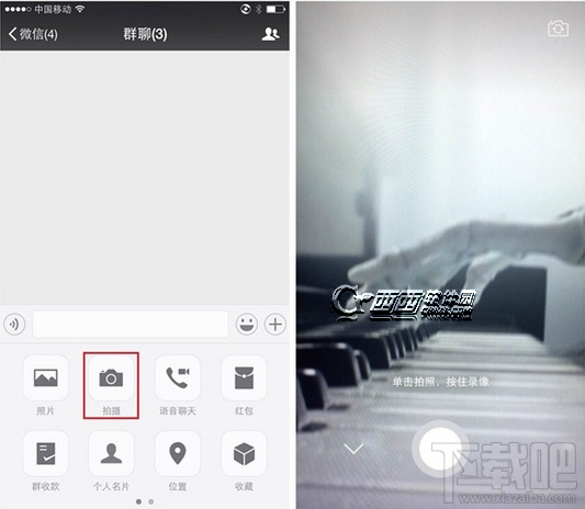 微信大視頻是什么?微信大視頻怎么發?