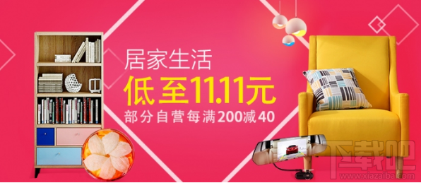 怎么成為京東商城鉆石會員？京東商城鉆石會員介紹