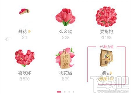 QQ狗糧什么意思？手機QQ聊天送狗糧是什么鬼？