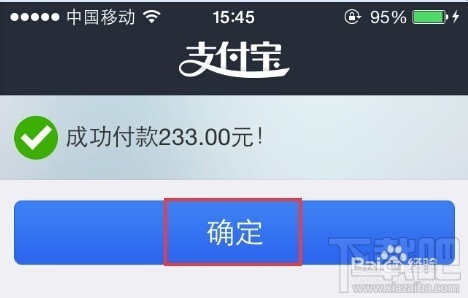 美團外賣專用抵用券怎么用