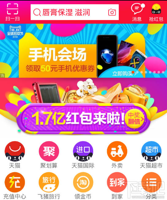 2016雙十一淘寶怎么投訴賣家？雙11淘寶投訴賣家介紹