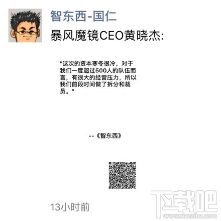 微信公眾號(hào)文字分享怎么變成海報(bào)？ 微信朋友圈文章海報(bào)分享怎么玩？