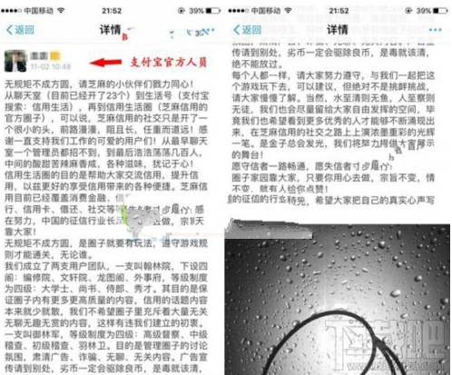 支付寶信用圈子里都是自己的朋友嗎？支付寶信用圈有哪些規(guī)則