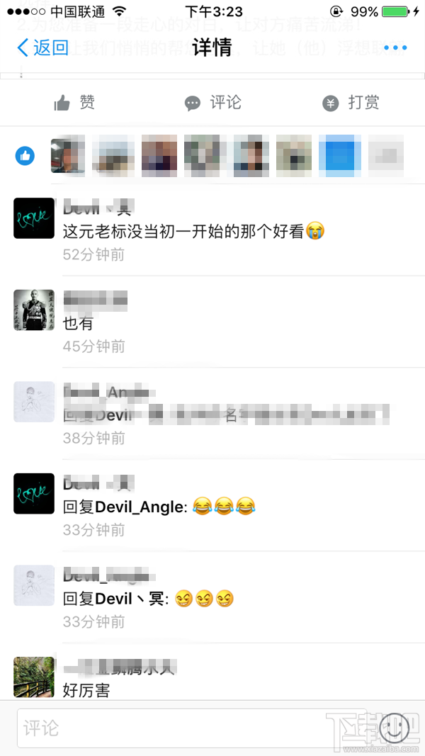 支付寶到位元老有什么用?支付寶到位元老標(biāo)識(shí)怎么獲得?