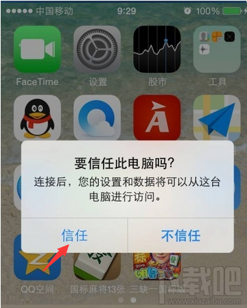 微信中刪除的聊天記錄如何找回-完美版