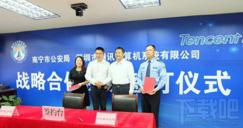 微信電子身份證怎么弄?微信電子身份證介紹